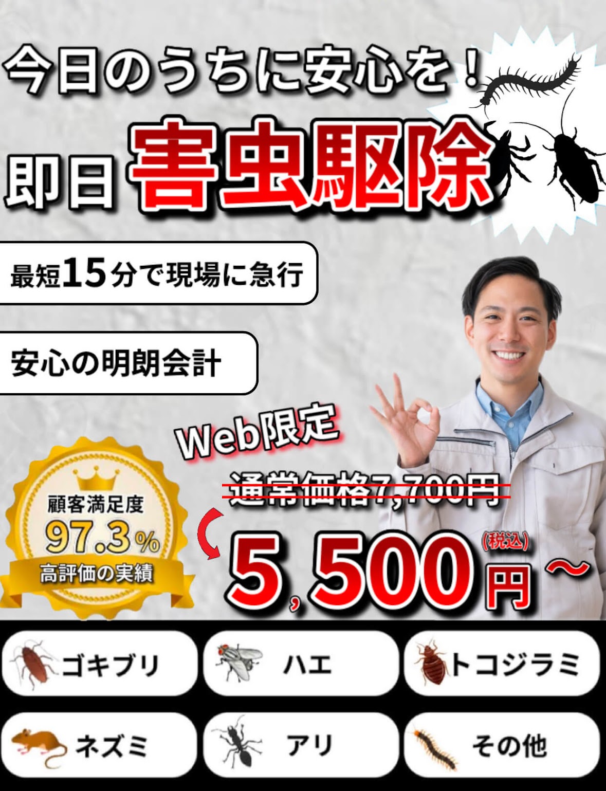 スワイプ画像1
