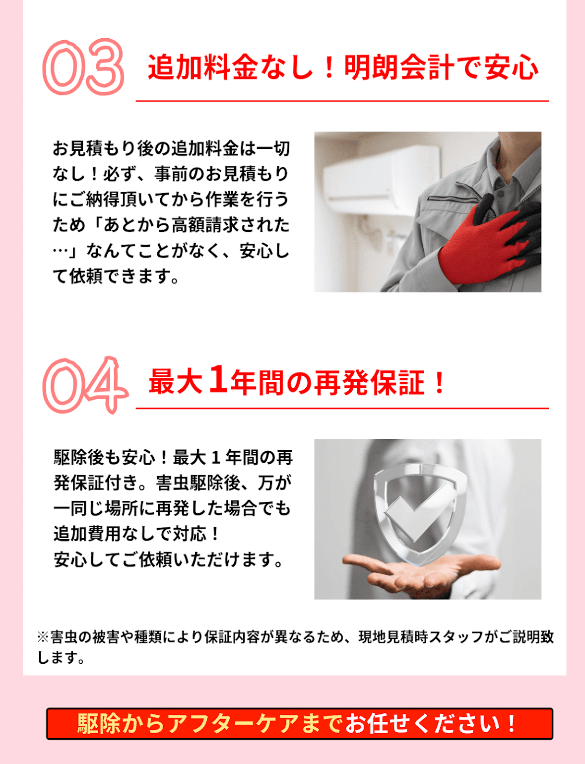 スワイプ画像7