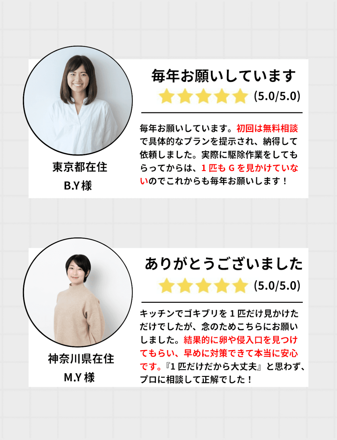 スワイプ画像5