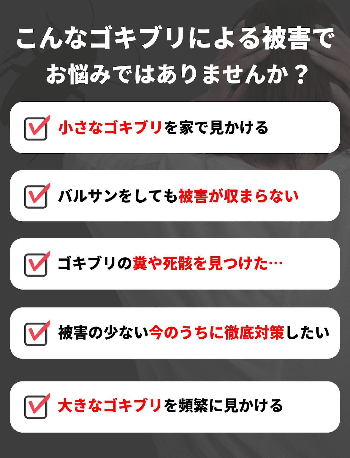 スワイプ画像2