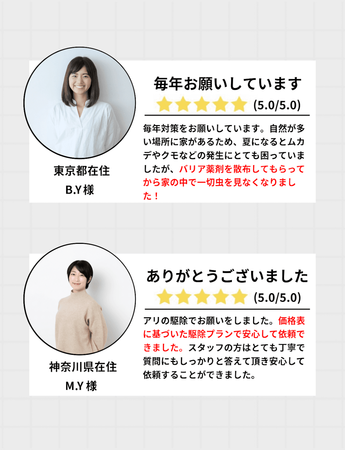 スワイプ画像5