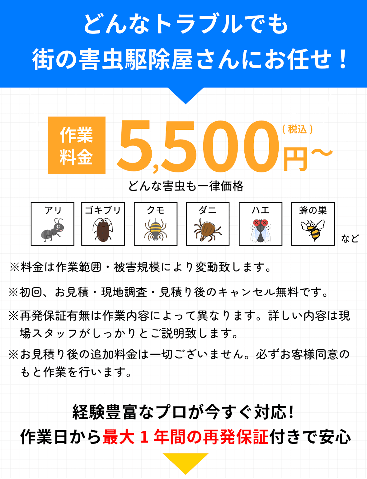 スワイプ画像9