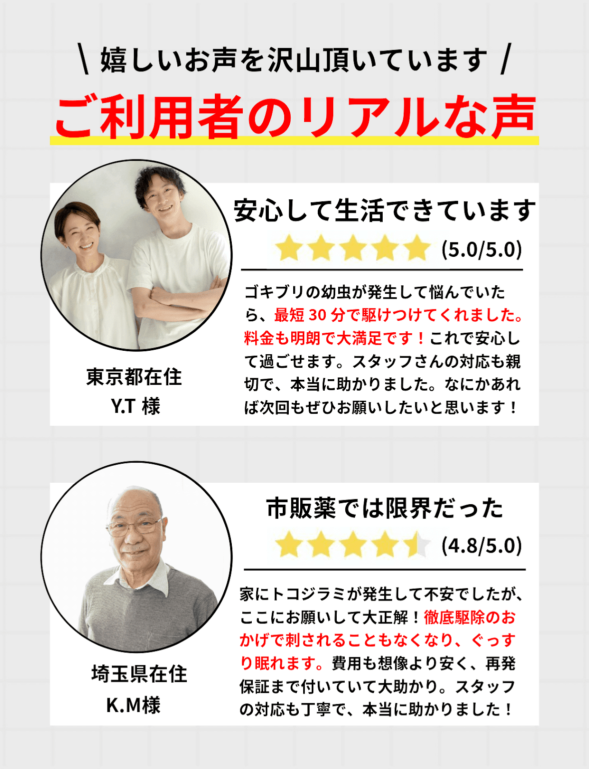 スワイプ画像4