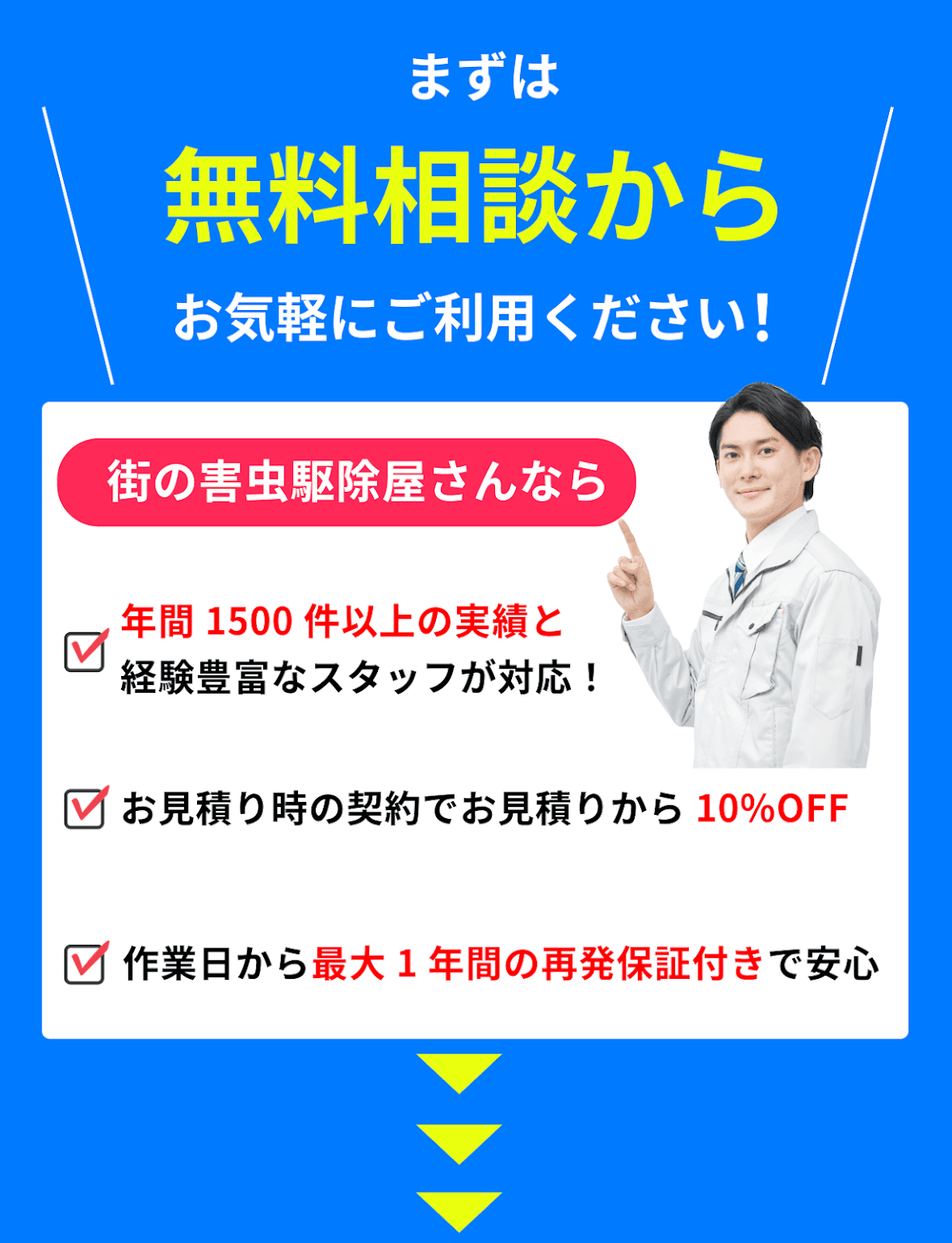 スワイプ画像3