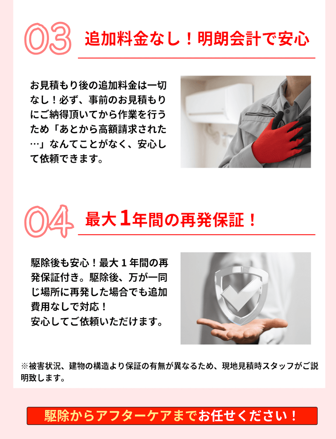 スワイプ画像7