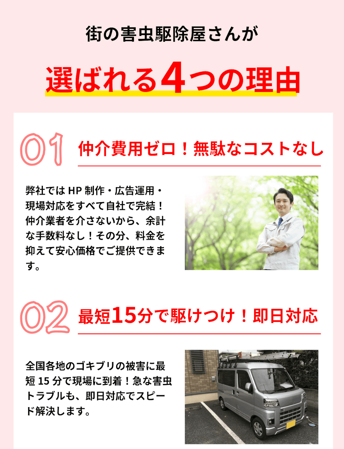 スワイプ画像6