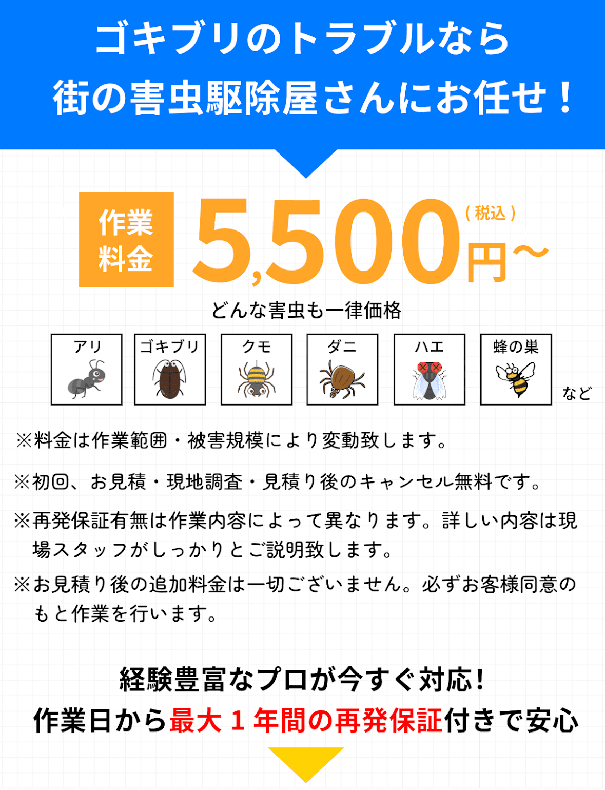 スワイプ画像9