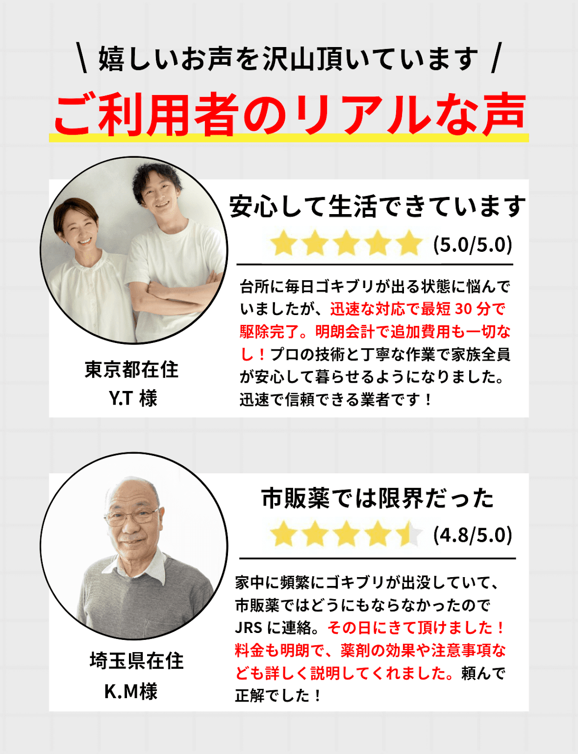 スワイプ画像4
