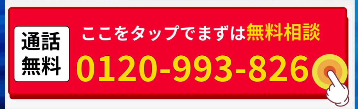電話ボタン