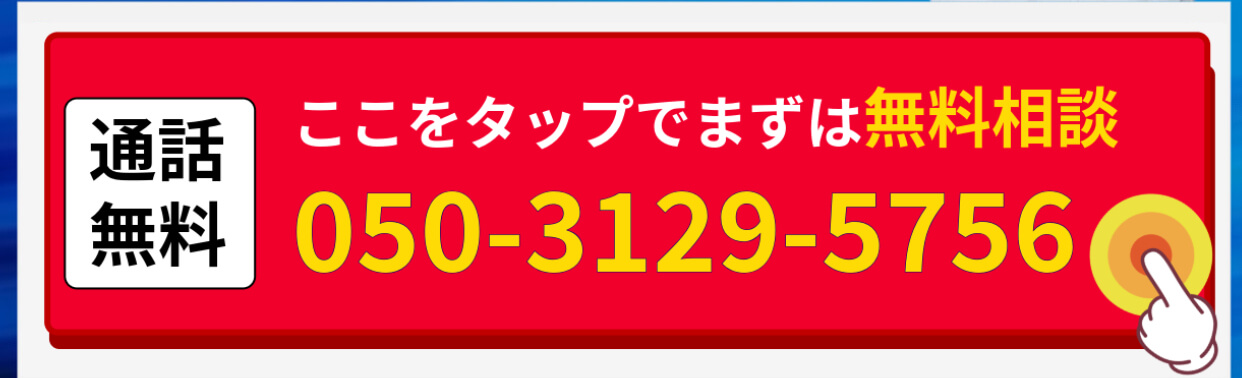 電話ボタン